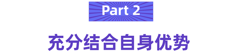 月出万单！看新商家如何抓住小类目中的大商机