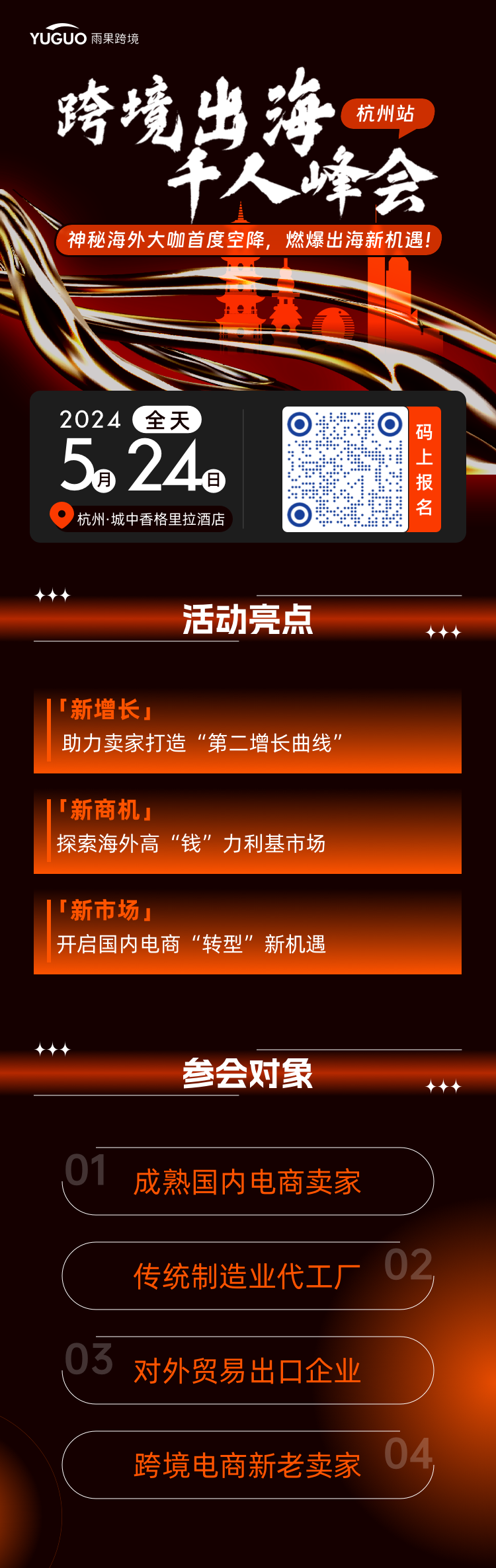 安克创新2023：在澳大利亚闷声发大财