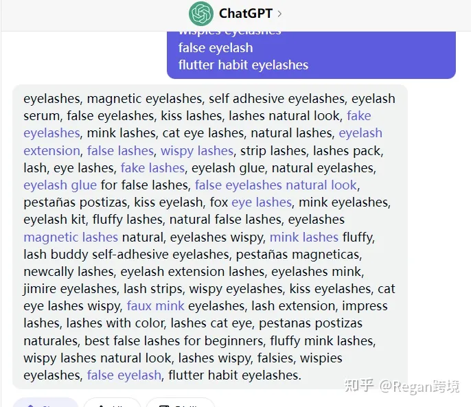 万字长文-chatGPT应用到亚马逊17个实操技巧