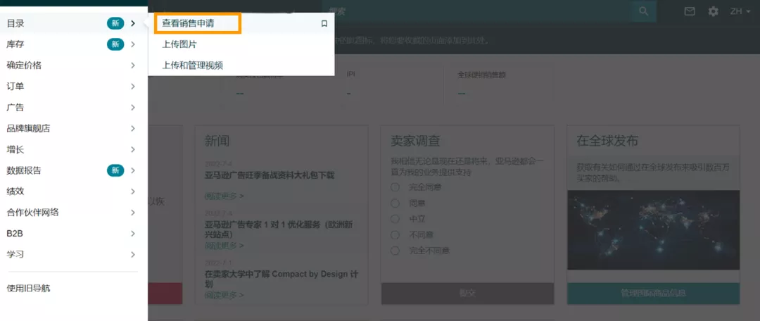 德国站卖家因包装法不合规受到强制处罚,恢复流程来了!点击立即领取>