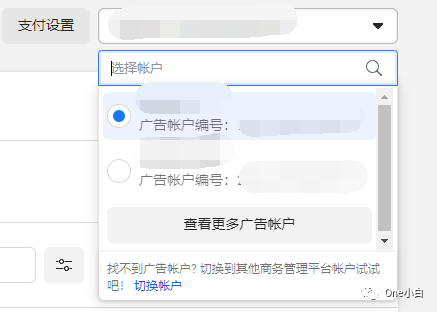 如何查看 Meta 广告费用和支付记录？