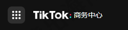 【TikTok】如何通过广告给TikTok账号做推广？增加粉丝、评论、主页访问？