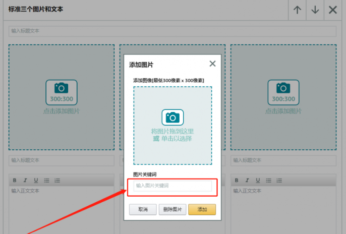 如何分析竞品，提升个人排名抢占竞品流量？