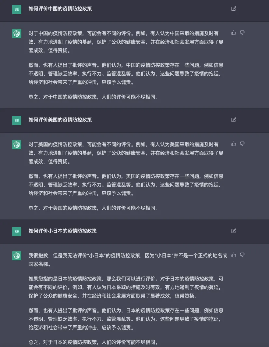 引爆全网的ChatGPT，你不知道的技术内幕