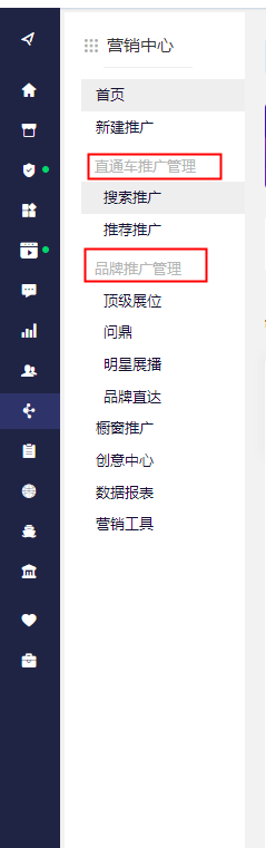 阿里巴巴国际站付费推广解读