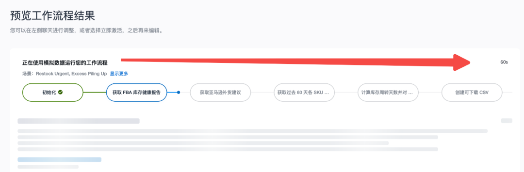 亚马逊上线卖家工作流AI,这5项工作AI已经能帮你做了
