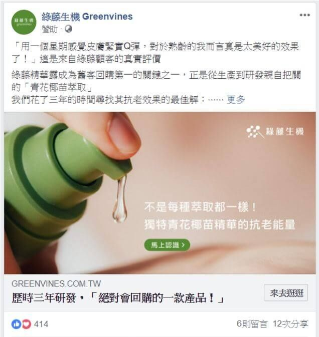 为什么选择Facebook投放广告?如何投放Facebook广告?