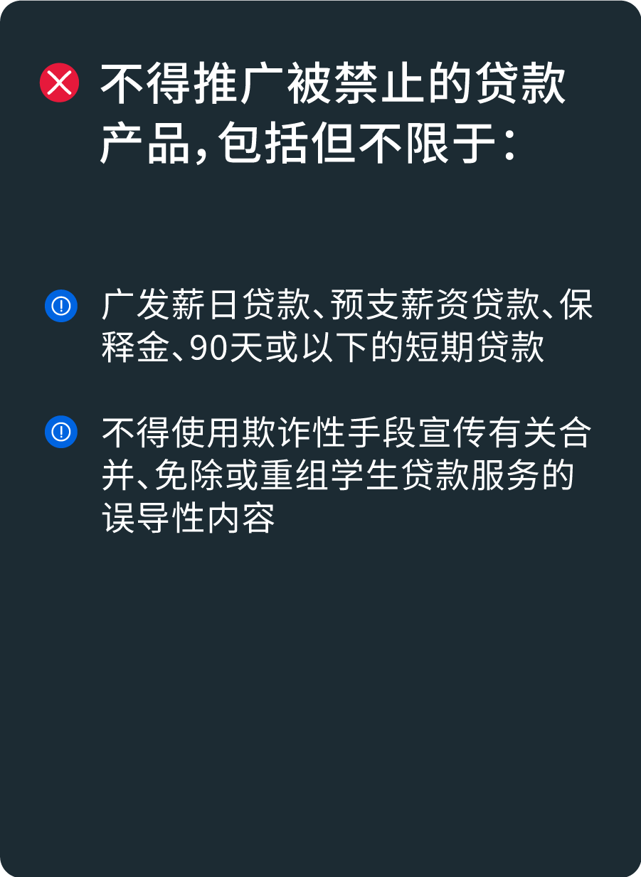 Meta 旺季营销指南丨启用双重验证, 让营销一路畅通！