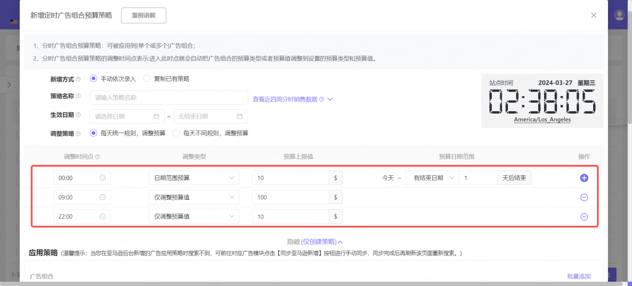 广告预算有限?这样做,小预算也能创造高收益