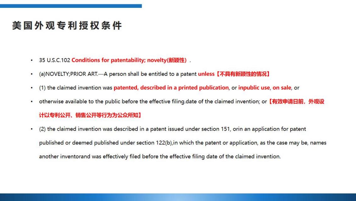 亚马逊专利侵权的那些“小秘密”！