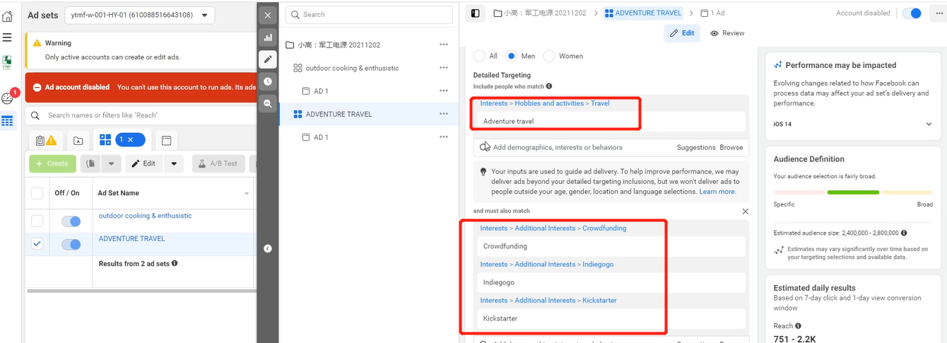 海外众筹Kickstarter 如何做全渠道营销推广？