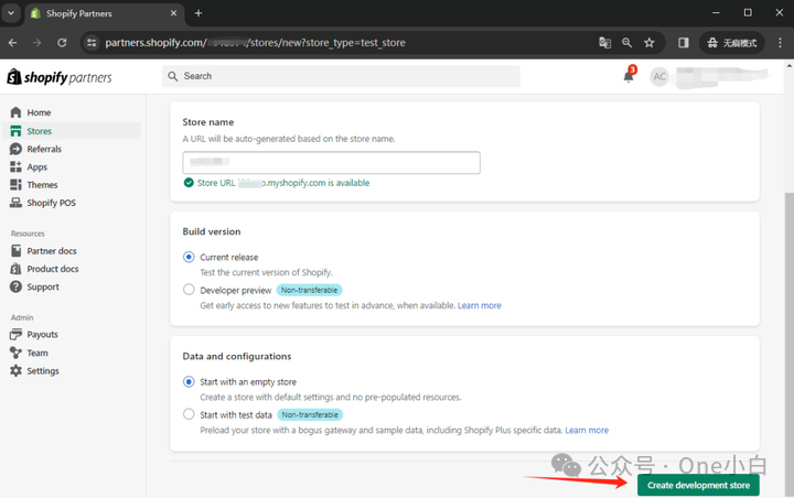 什么是 Shopify 开发商店？如何创建永久免费的测试店铺？