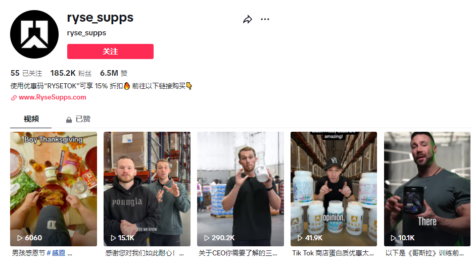 仅2万粉，带了2.6万件的货！TikTok Shop美区达人周榜(11.13-11.19)