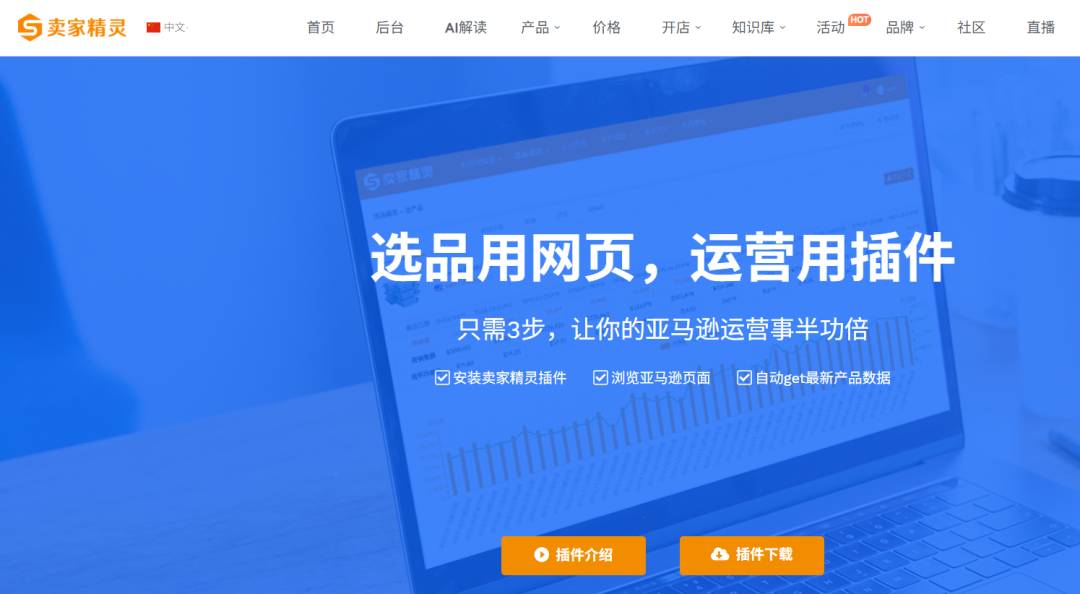 判断关键词相关性，90%的亚马逊卖家都错了！