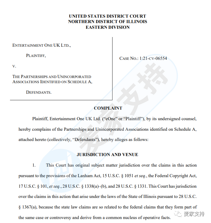 AM Sullivan Law, LLC律所代理小猪佩奇Peppa Pig再度发案，以下商标版权勿碰！