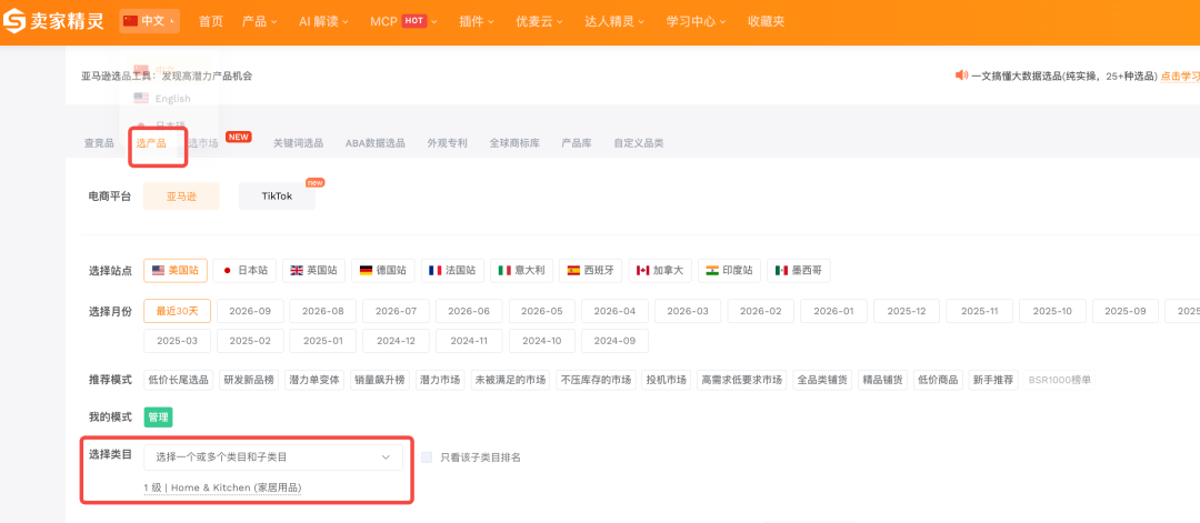天天说差异化，可以从低评分产品中挖掘未满足需求