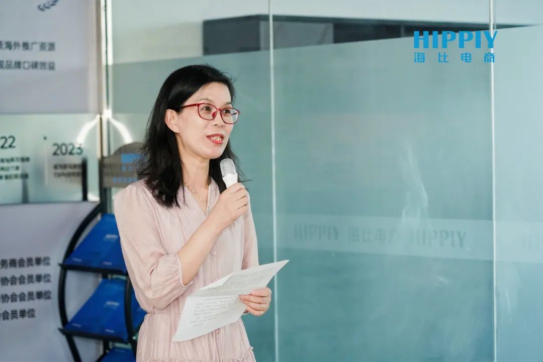 祝贺!海比电商东莞分公司乔迁庆典圆满举办!