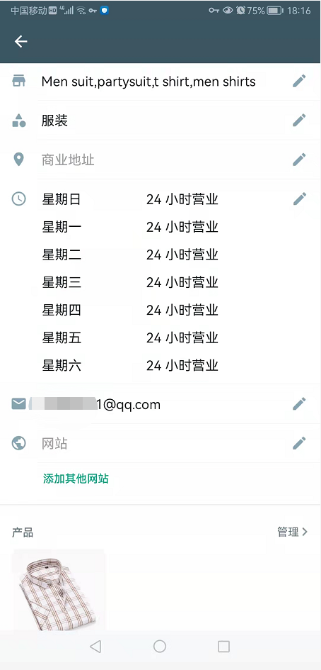 WhatsApp与老外聊天的这3大营销功能，让我每月轻松赚5位数美金