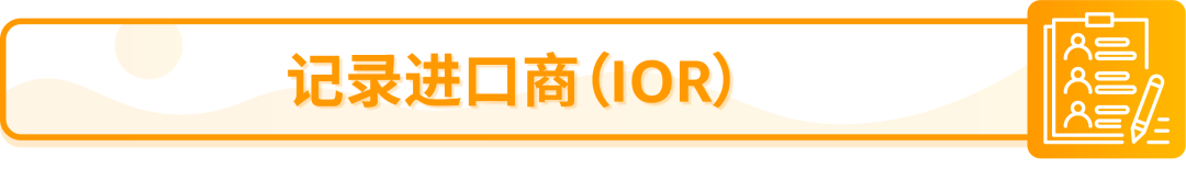 10/1起，日本消费税(JCT)合规发票留存新政正式生效！亚马逊前台2大新功能上线