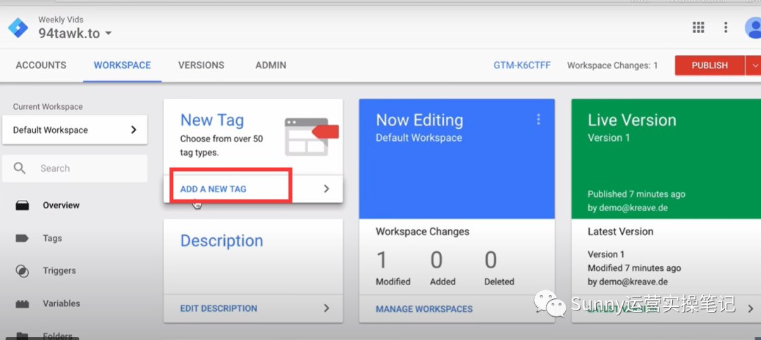 如何追踪tawk.to的聊天追踪流量数据情况?