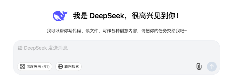 大批运营将被淘汰！DeepSeeK强的可怕