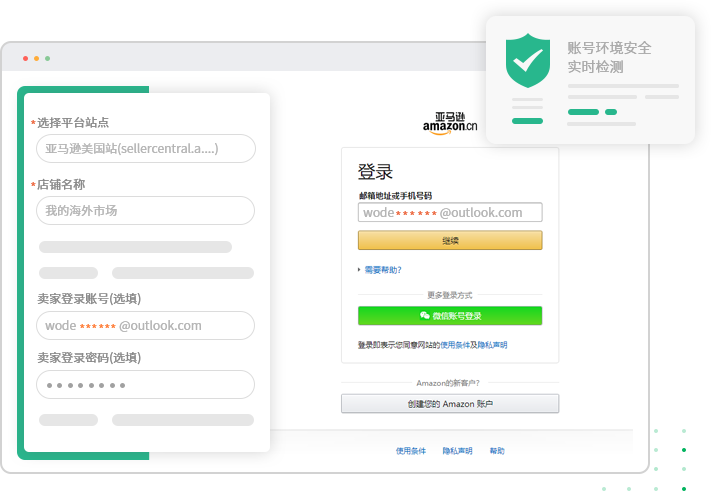 防关联浏览器功能解读