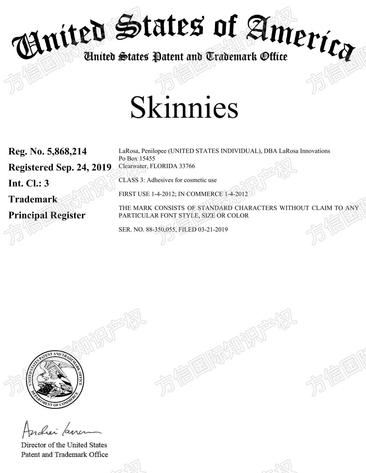 美妆类卖家注意！Skinnies隐形塑形贴跨境维权！