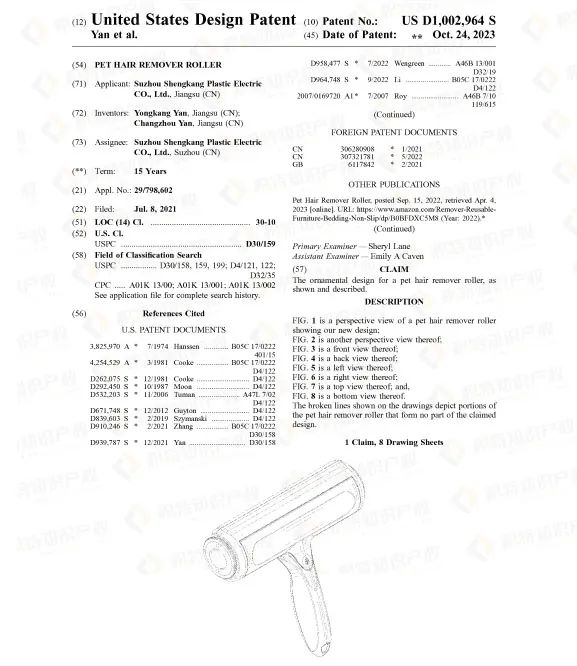 月销6000+的亚马逊爆款专利下证？有卖同款的立即下架！