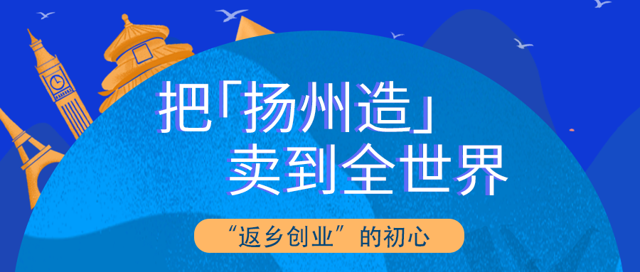 亚马逊上的“中国合伙人”！开店不到一年，销售额破百万美金，这也太“哇塞”了吧！