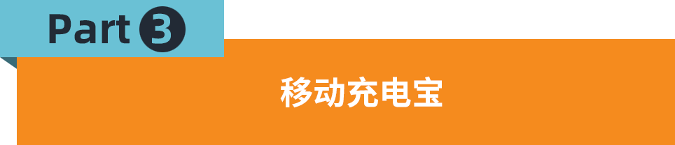 卖爆了！Jumia尼日利亚站点“3C品类”热销产品出炉！