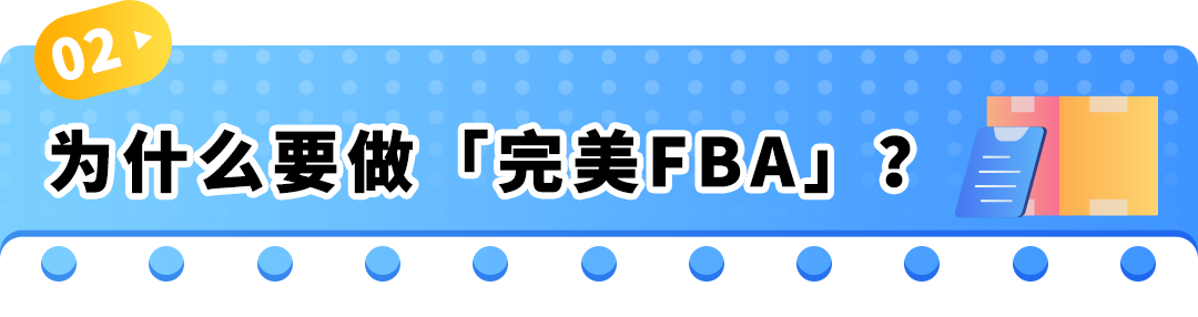 降本+爆单：那些欧洲站大卖们都是如何轻松玩转整个大欧洲的？