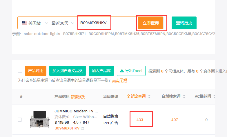 自动广告跑出来的都是大词是怎么办？--亚马逊广告1000问系列11