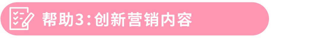 从接触到信任，如何借助营销心理学让TA持续复购？