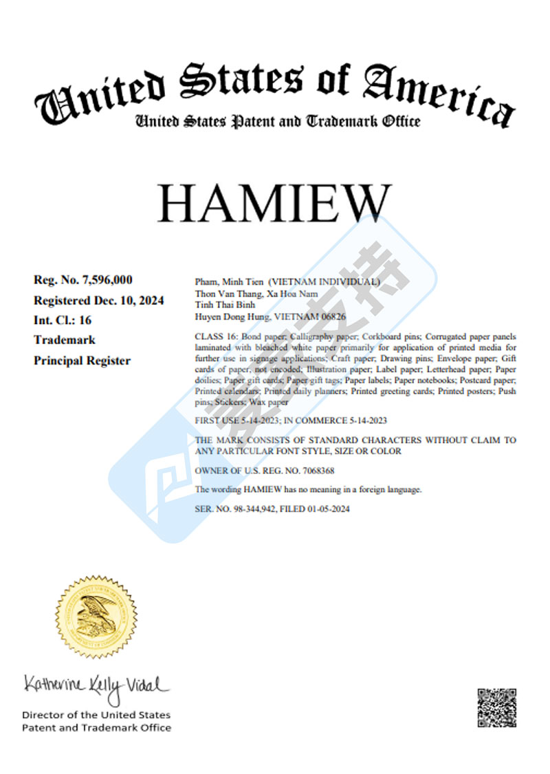 26-cv-00405紧急预警｜跨境账户资金危！HAMIEW维权来袭，这类产品赶紧下！