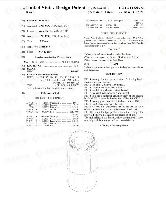 快自查！900+产品被紧急召回，这些“宝贝”要慎卖！