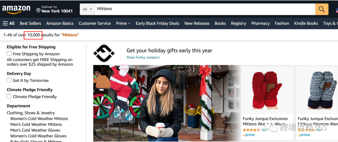 亞馬遜如何快速定位到競爭度不太高的細分市場