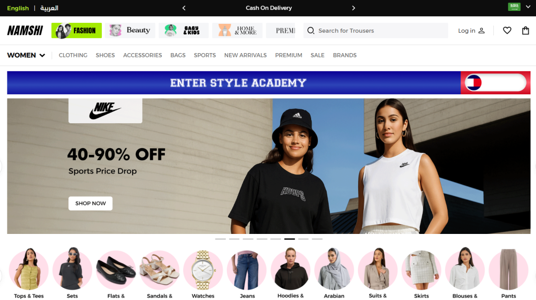 中东市场有多香？高客单、利润厚、卖家少