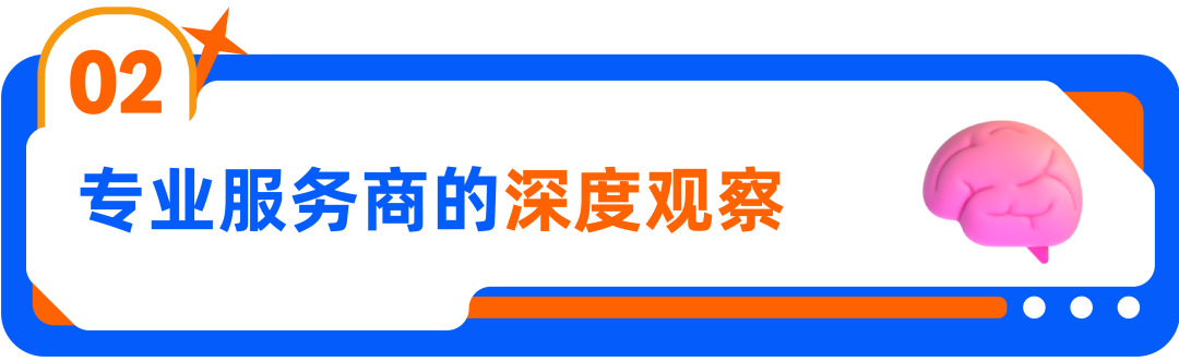 打破认知！揭秘亚马逊卖家如何用1+12全渠道运营实现销量翻倍