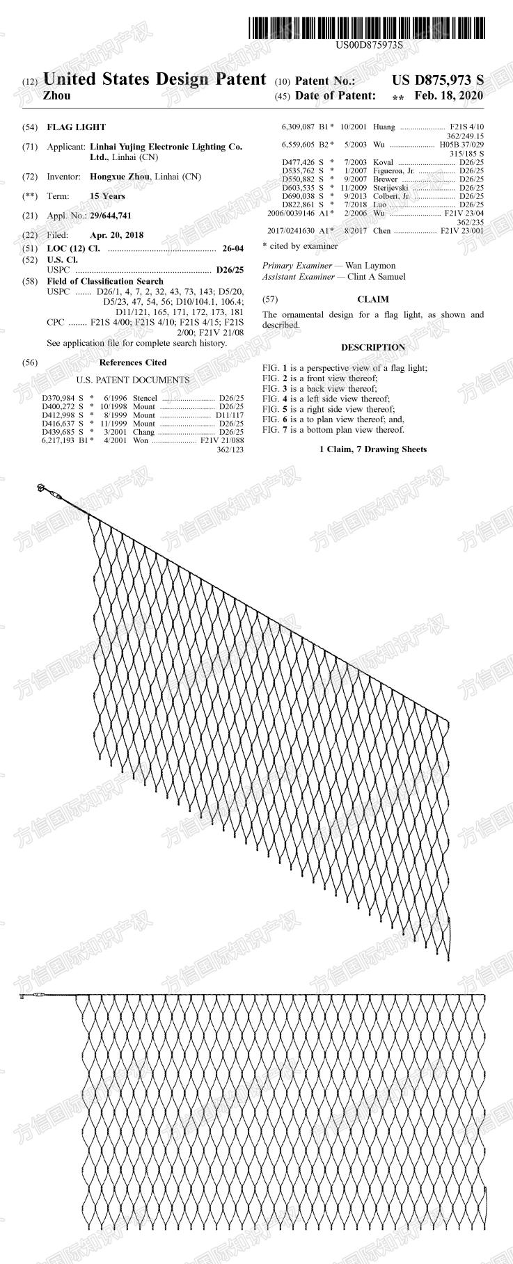 TRO案件不断！爆款腰凳、灯具、版权画暴雷，大批卖家中招！