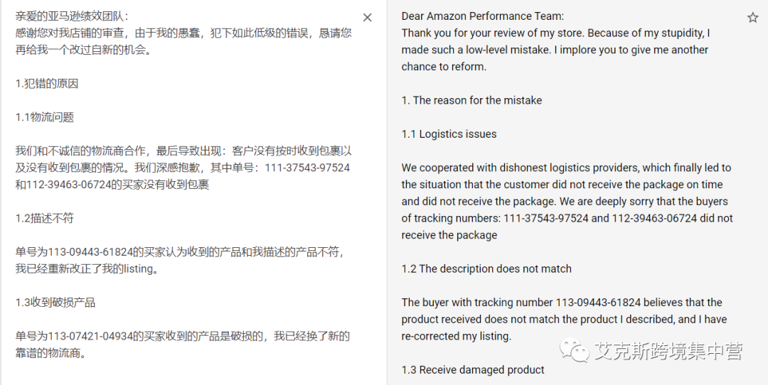 FBA卖家不需要考虑ODR超标问题?