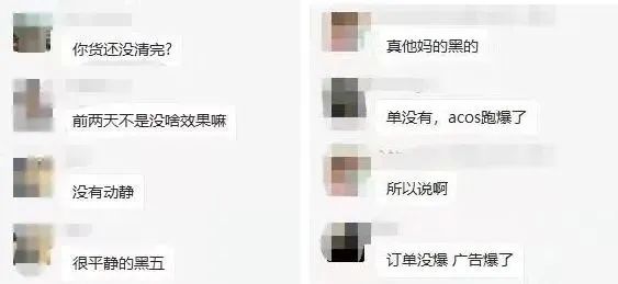 今年的亚马逊黑五,也太“黑”了吧?