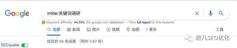 Google 搜索指令大全-适用于所有人