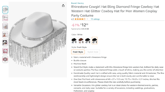 亚马逊7月热销产品趋势介绍