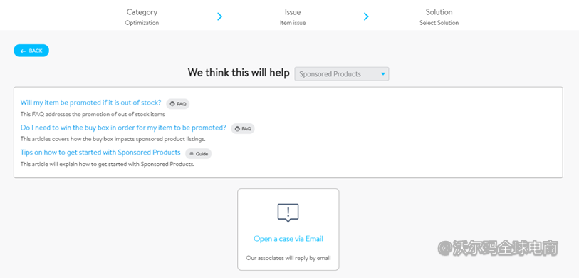 在Advertiser Help创建case