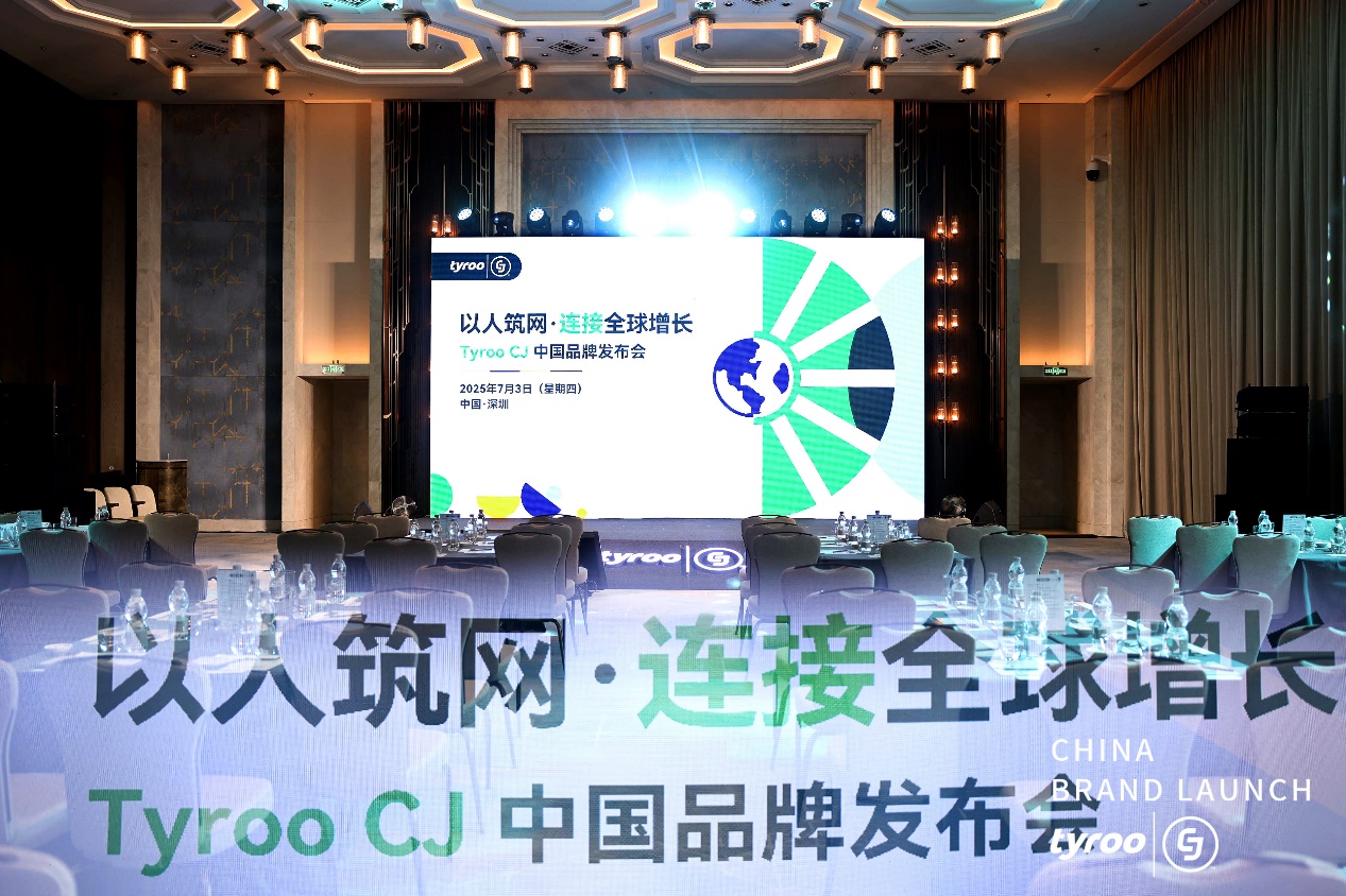 全球效果营销巨头CJ首度亮相中国，Tyroo|CJ重塑品牌出海增长新逻辑