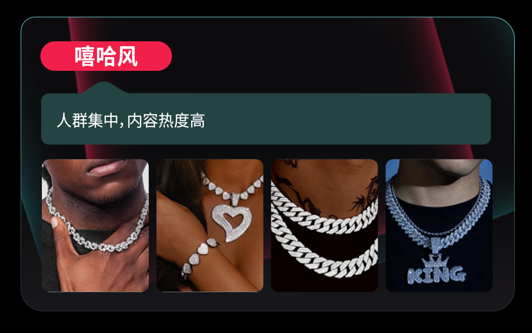 新趋势丨特色消费需求持续释放，TikTok Shop日本服饰与配饰趋势解读