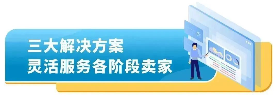 怎样选品能卖爆？亚马逊选品指南针教你选出差异化！