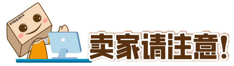 亚马逊北美、欧洲春促来袭，日本Smile Sale预热开启！