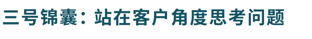 提高价格反而销售上涨？顾客因为什么而买单？