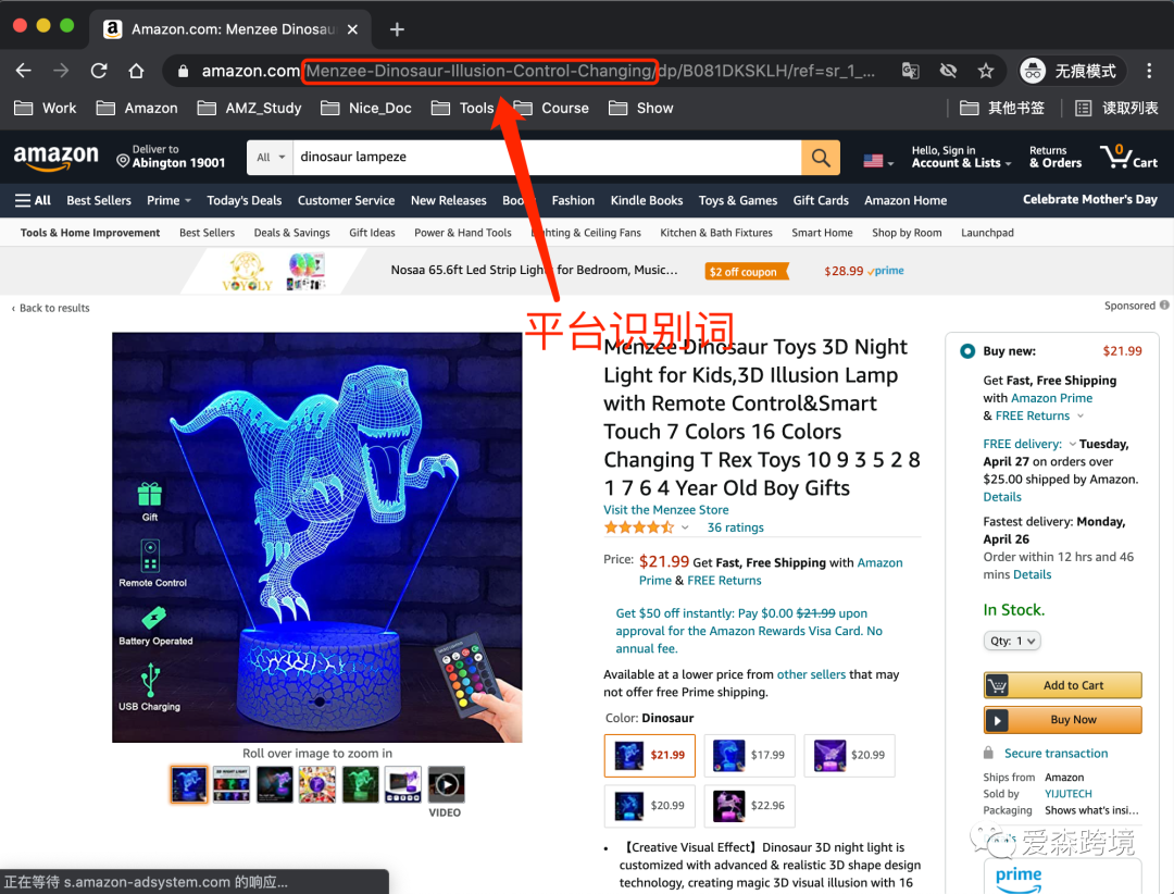 程序员教你如何免费爬亚马逊关键词(附图文教程)